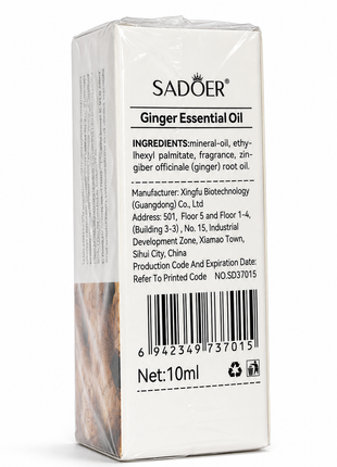 روغن ‌SADOER