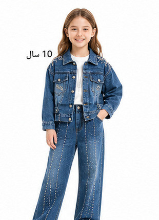 ست دو طرح دخترانه کاوبای