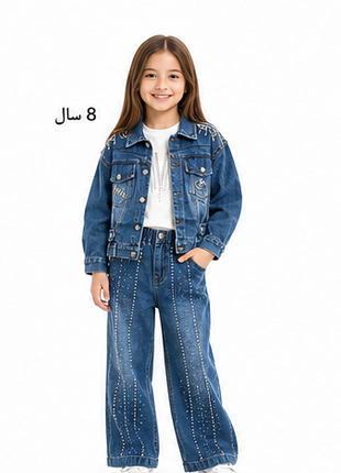 ست دو طرح دخترانه کاوبای
