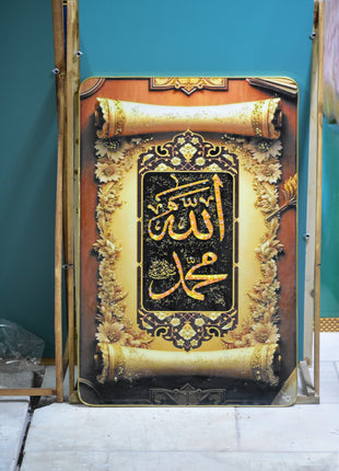 تابلوی دکوراتیو مذهبی نام الله و محمد