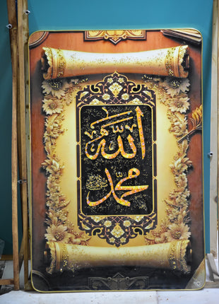 تابلوی دکوراتیو مذهبی نام الله و محمد