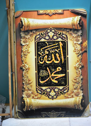 تابلوی دکوراتیو مذهبی نام الله و محمد