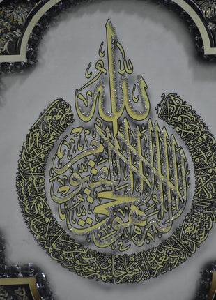 تابلوی دکوراتیو سه تکه گروپ دار آیه الکرسی