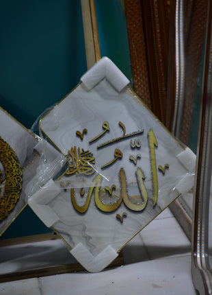 سیت سه تکه الله ُ‌محمد ُ‌آیت الکرسی