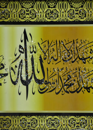تابلوی کریستالی مذهبی شهادتین