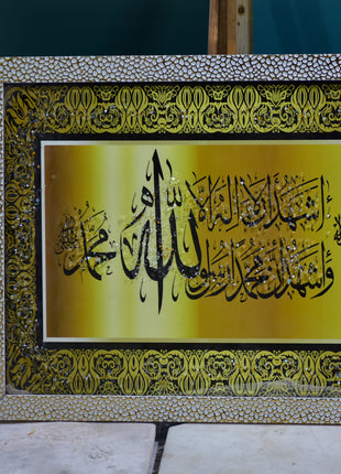 تابلوی کریستالی مذهبی شهادتین