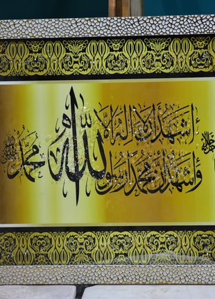تابلوی کریستالی مذهبی شهادتین