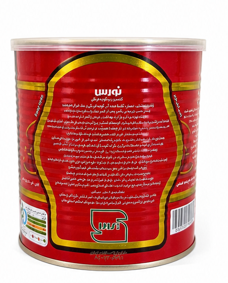 رب نورس
