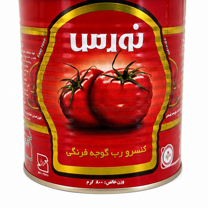 رب نورس