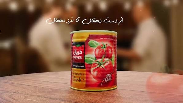 رب فریال درجه اول